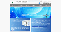 Desktop Screenshot of mediaart.co.jp